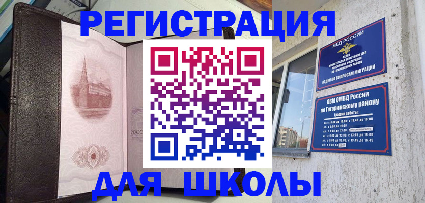 пропишу в квартире в Кимовске