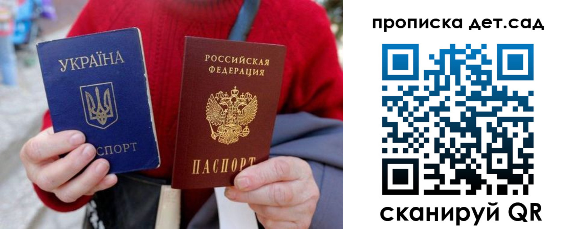 временная регистрация недорого в Кимовске
