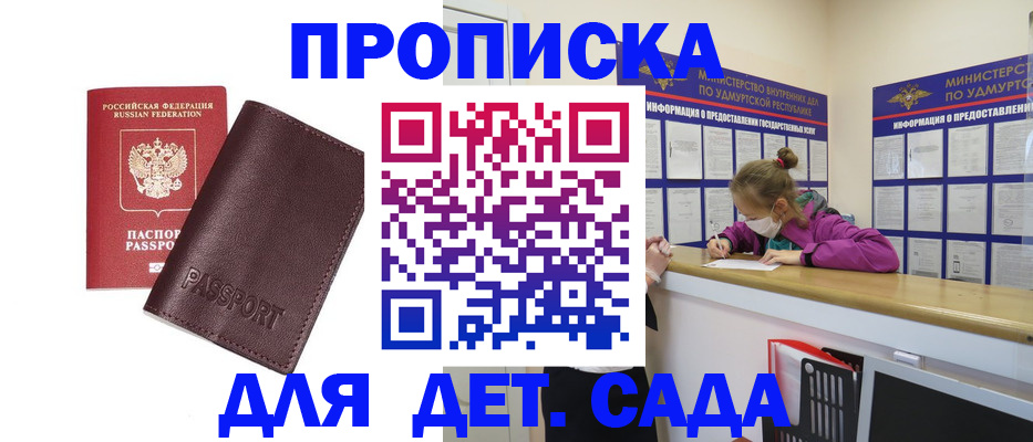 найти адрес прописки в Кимовске