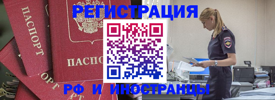 прописка поиск в Кимовске