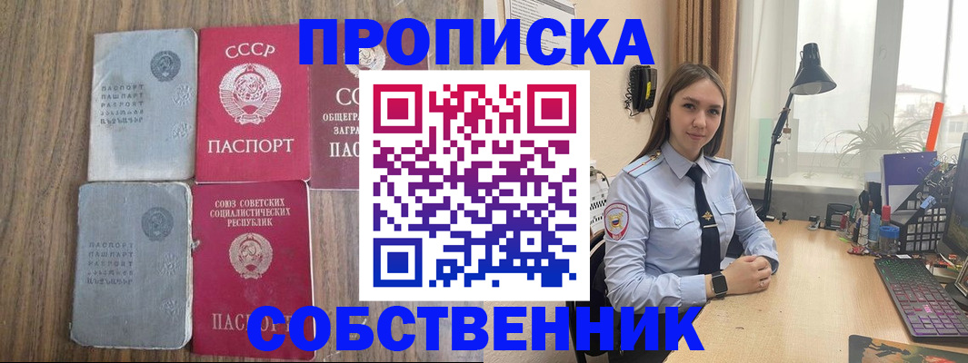 временная регистрация поиск в Кимовске